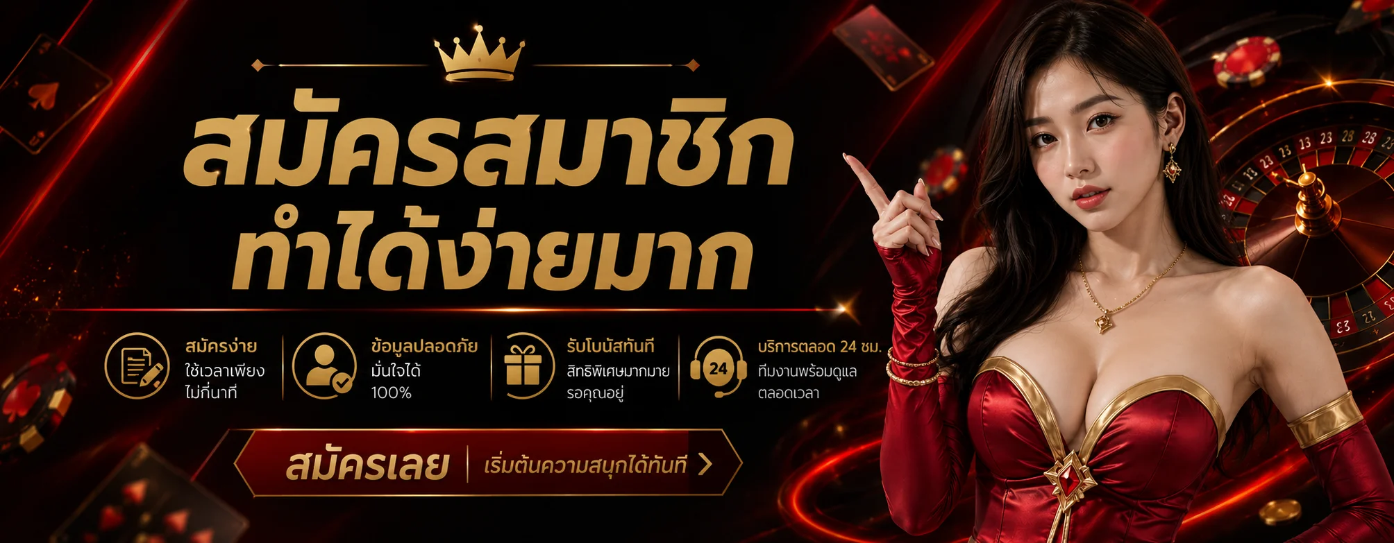 BB CLUB ราคาบอลวันนี้ ตารางบอล วิธีอ่านราคาบอล 2026
