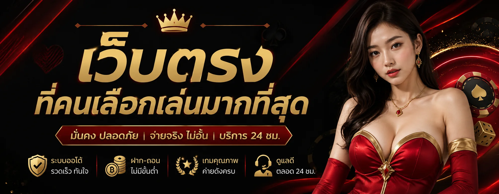 BB CLUB ราคาบอลวันนี้ ตารางบอล วิธีอ่านราคาบอล 2026