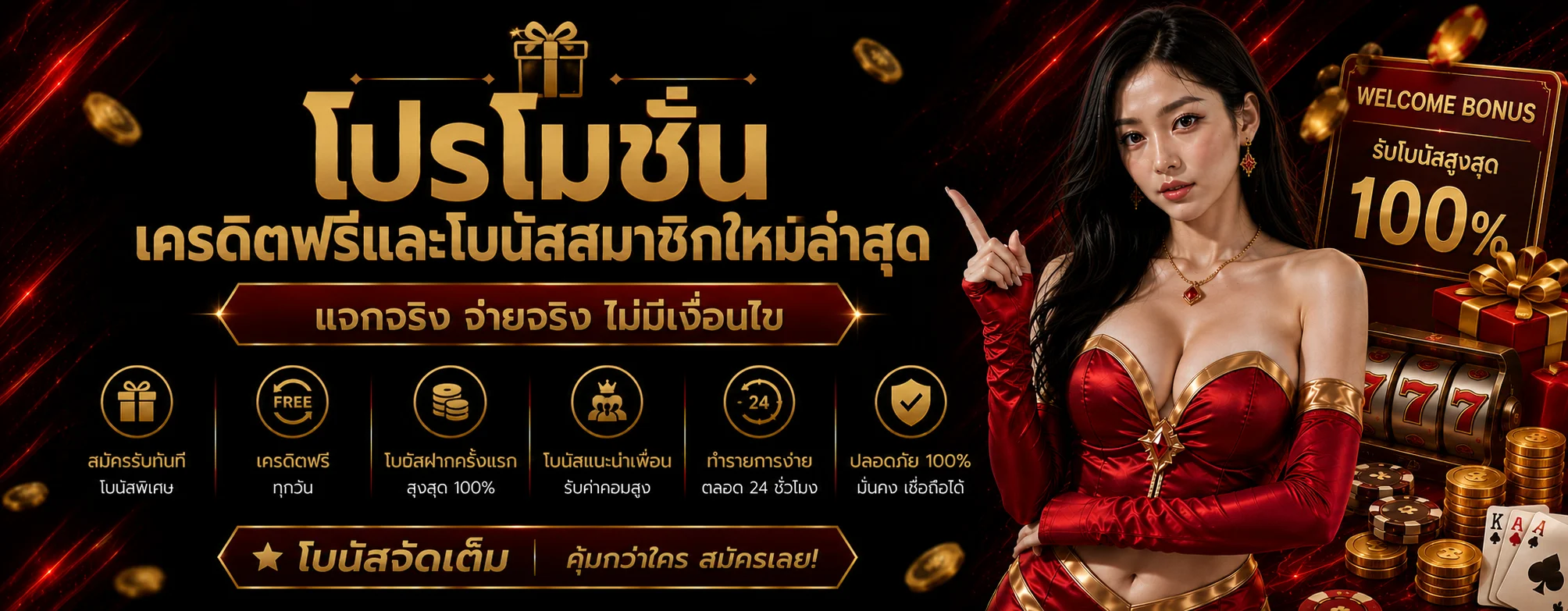BB CLUB ราคาบอลวันนี้ ตารางบอล วิธีอ่านราคาบอล 2026