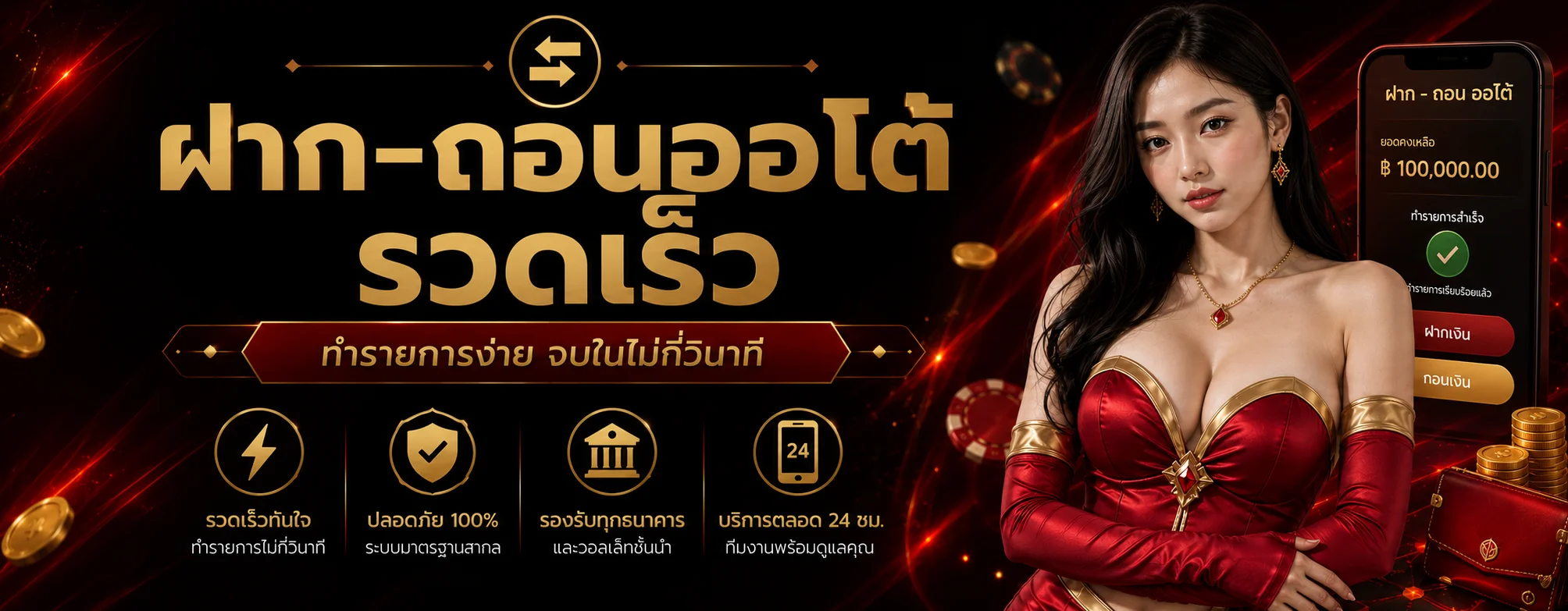 BB CLUB ราคาบอลวันนี้ ตารางบอล วิธีอ่านราคาบอล 2026
